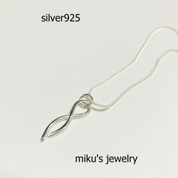 silver 925 curved pendant 3枚目の画像