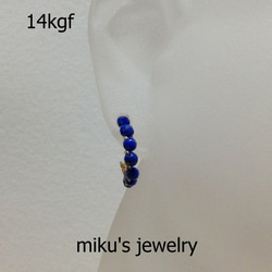 14kgf lapis lazuli huggie hoop earrings 3枚目の画像