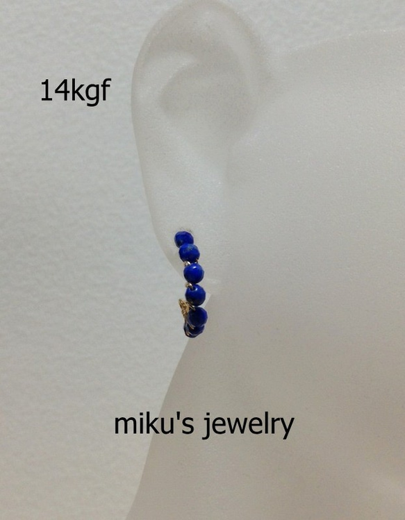 14kgf lapis lazuli huggie hoop earrings 3枚目の画像