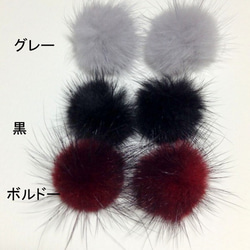 wave stick mink fur earrings 4枚目の画像