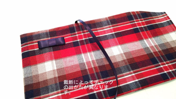 赤×紺×白チェック　【文庫本用】ブックカバー 3枚目の画像