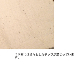 ナチュラル青花柄【文庫本用】ブックカバー 4枚目の画像