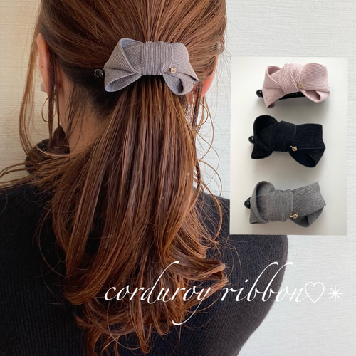 送料無料☆corduroy ribbon 【バナナクリップ アーチ型】 ヘアクリップ 