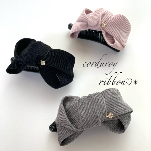 送料無料★corduroy ribbon 【バナナクリップ アーチ型】 3枚目の画像