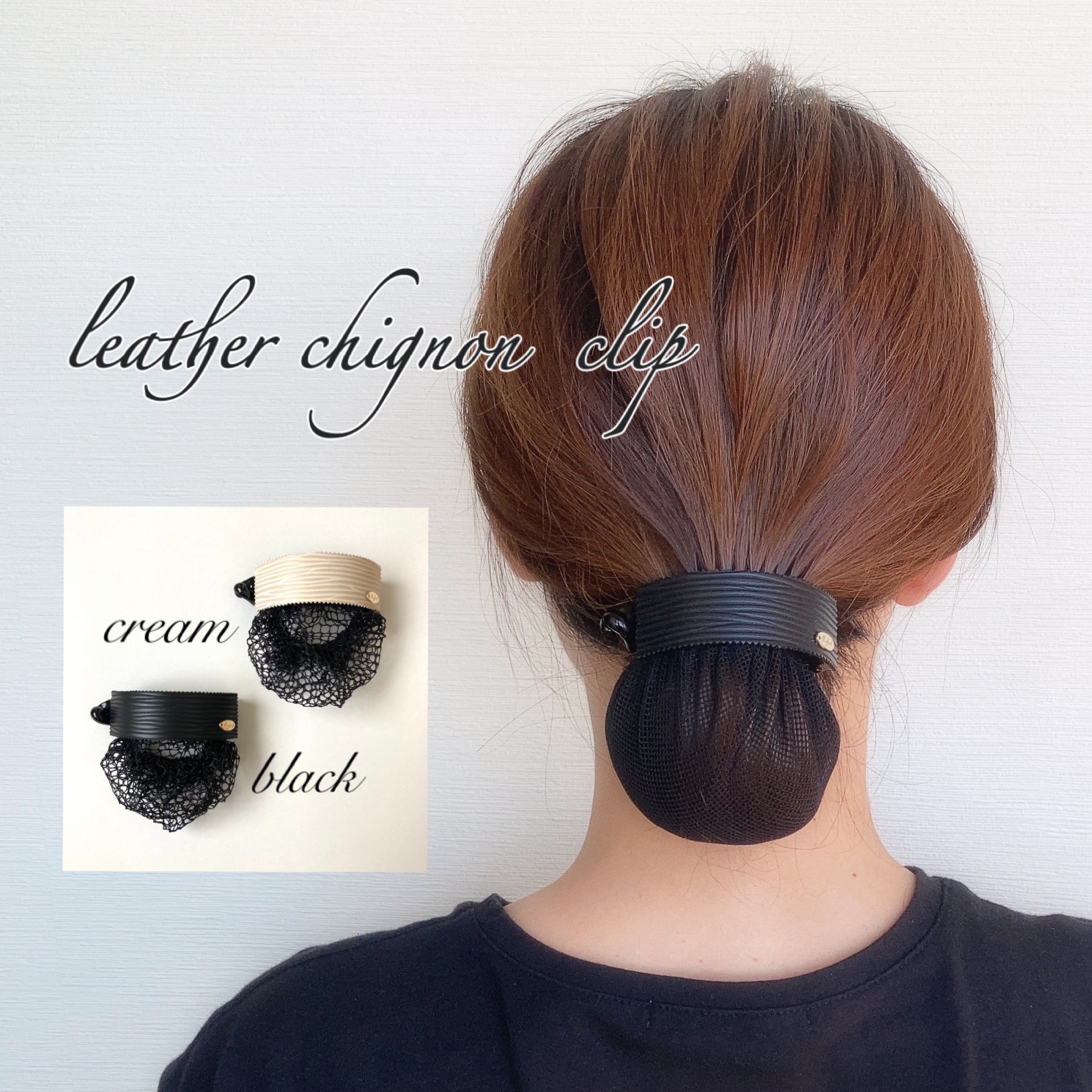 美品♡︎シニヨン CHIGNON