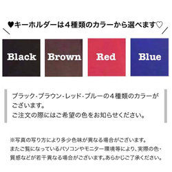 YHK JAPAN　ハートの本革キーホルダー　≪選べるカラー4色≫　手縫い　 4枚目の画像