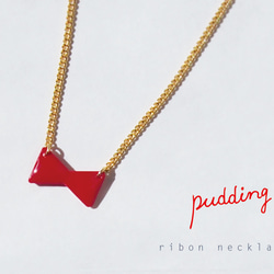 ribon　necklace〈red〉 1枚目の画像