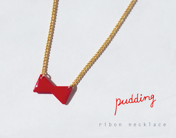 ribon　necklace〈red〉 1枚目の画像