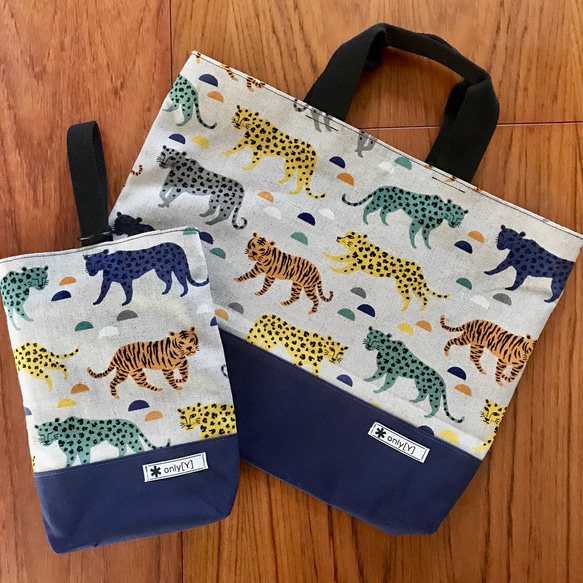 入園入学準備グッズ2点セット ケイさまオーダー品☆おしゃれな動物柄 