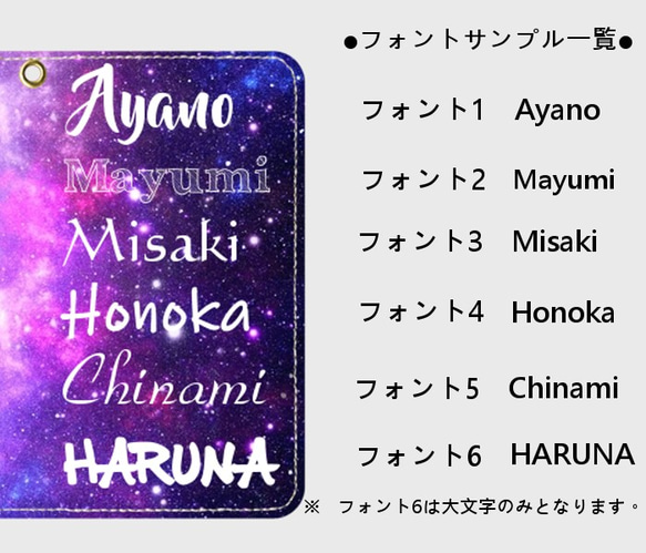 百花繚乱　①　―Hyakka-ryouran―　xperia、Galaxy　他多機種対応　ハードケース 2枚目の画像
