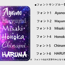 百花繚乱　②　―Hyakka-ryouran―　Galaxy、Xperia　等　通常サイズスマホ　全機種対応　手帳型 2枚目の画像