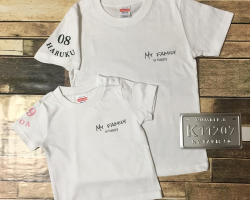 レビュー高評価の商品 幸せ家族Tシャツ お名前入り 親子リンクコーデ sanji 子供服 トップス