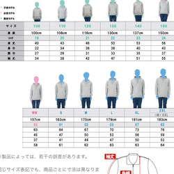 お名前入りパーカー お揃いコーデ 5枚目の画像