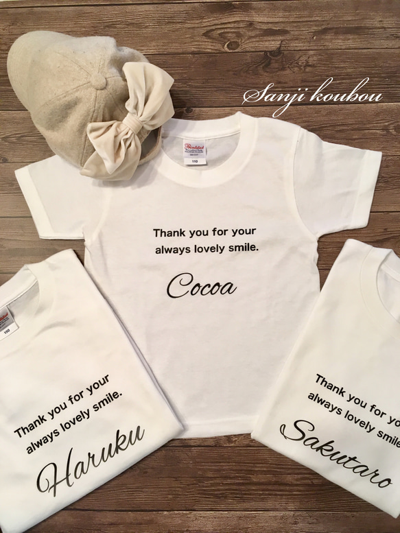 お名前入り lovely smile Tシャツ 1枚目の画像