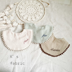 【全5色】お名前刺繍⋆.·✦エッグスタイ　ミルキーカラー　オシャレ 男の子 女の子 まんまるスタイ 4枚目の画像