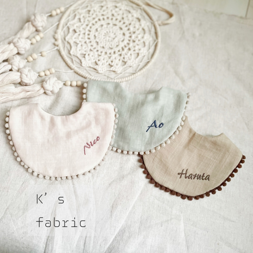 全5色】お名前刺繍⋆.·✦エッグスタイ ミルキーカラー オシャレ