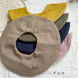 お名前刺繍 こっくりカラー ドーナツスタイ オシャレ 男の子 女の子 まんまるスタイ  ksroom 4枚目の画像