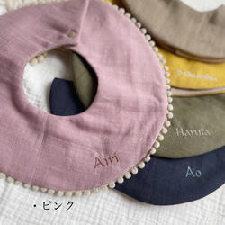 お名前刺繍 こっくりカラー ドーナツスタイ オシャレ 男の子 女の子 まんまるスタイ  ksroom 6枚目の画像