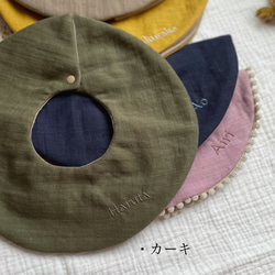 お名前刺繍 こっくりカラー ドーナツスタイ オシャレ 男の子 女の子 まんまるスタイ  ksroom 8枚目の画像