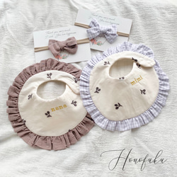 お名前刺繍入りフリルスタイ スタイ・よだれかけ honofuku○ 通販  