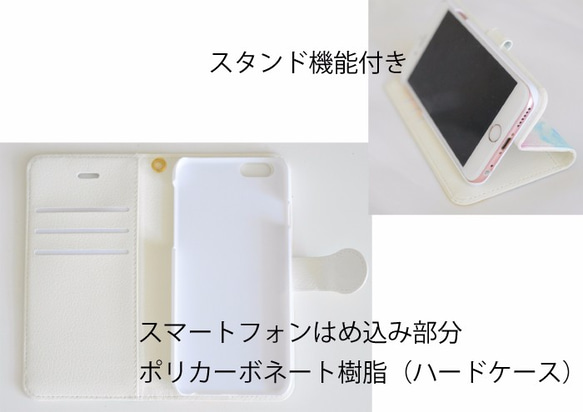 ☆筆記本型外殼iPhoneX·8·7·6S·SE☆天使ROSE 第5張的照片
