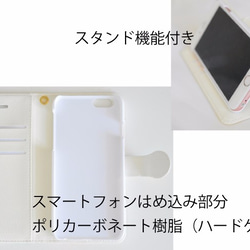 ☆筆記本型外殼iPhoneX·8·7·6S·SE☆天使紫陽花 第4張的照片