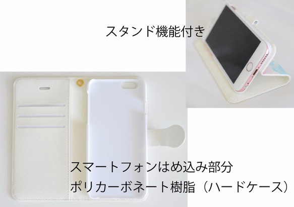 ☆筆記本型外殼iPhoneX·8·7·6S·SE☆天使紫陽花 第4張的照片