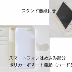 ☆手帳式案件iPhone6​​·6S·SE·5S·5☆ANGEL GERBERA 2 第4張的照片