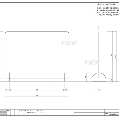 即納可能・梱包無料】飛沫感染防止パネル パーティション 高級 即納可能・梱包無料】飛沫感染防止パネル パーティション 高級