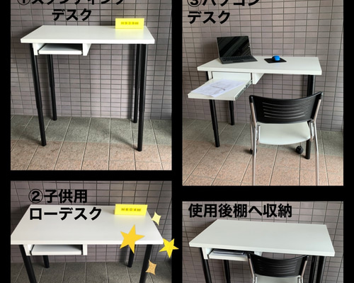 大量入荷 0_a8aed87e89d3c8cee9123c76f548 事務机・学習机
