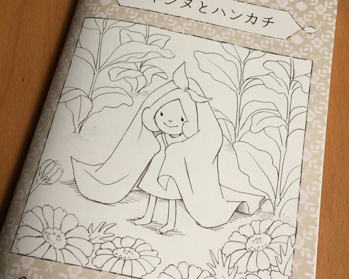 RT-170869 ぬりえポスカ 30枚 ぬりえ絵本とポストカードのセット