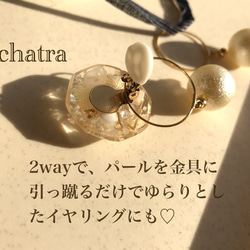 新作♡Sakurapink 2way ゆらりイヤリング 3枚目の画像