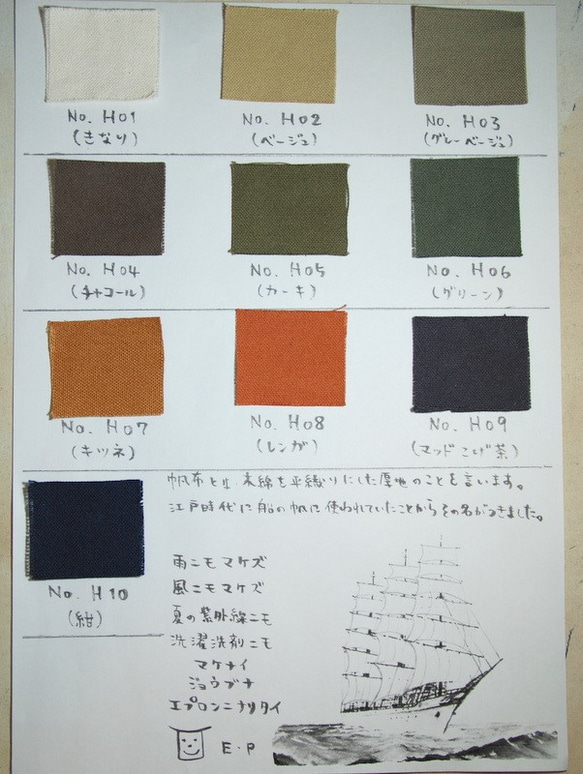 【受注作製】　11号　帆布　エプロン　きなり 5枚目の画像