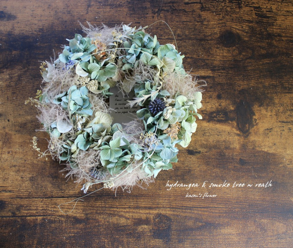 【エイジング】「ソーダ水」wreath   　ブルーグリーンのアジサイとスモークツリーのリース　ドライフラワー 2枚目の画像
