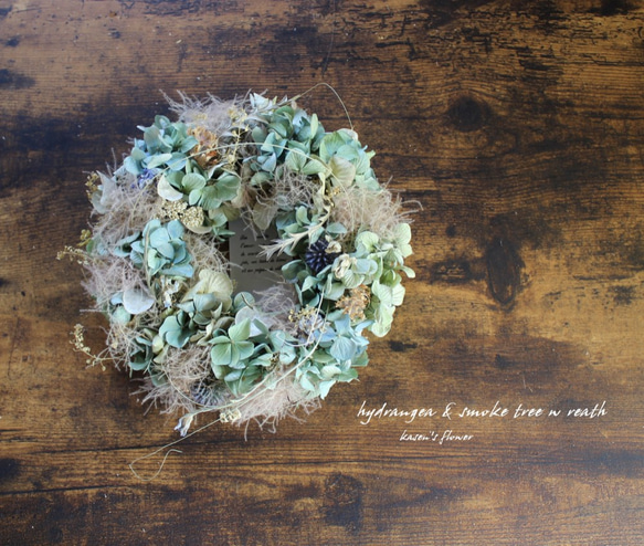 【エイジング】「ソーダ水」wreath   　ブルーグリーンのアジサイとスモークツリーのリース　ドライフラワー 9枚目の画像