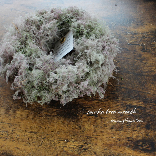 SOLD スモークツリー の小さなリース【17センチ】 ドライフラワー  