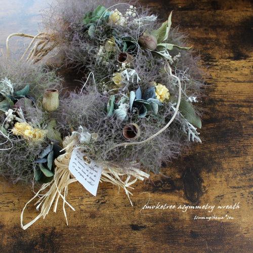 SOLD スモークツリー と 紫陽花 のアシンメトリーなリース ドライ  