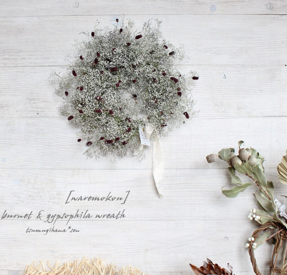 SOLD 「吾 亦 紅」wreath ワレモコウとシングルかすみ草のリース