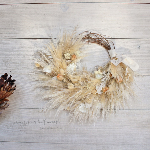 パンパスグラス の ハーフリース パンパスグラス ドライフラワーリース