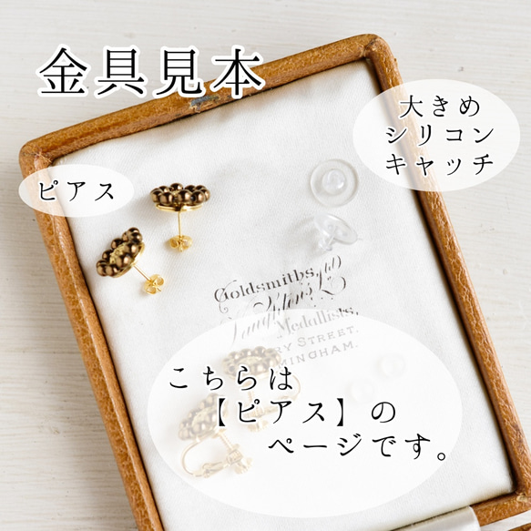 【ピアス】アンティークレトロ 小ぶりなお花・マットゴールド 5枚目の画像