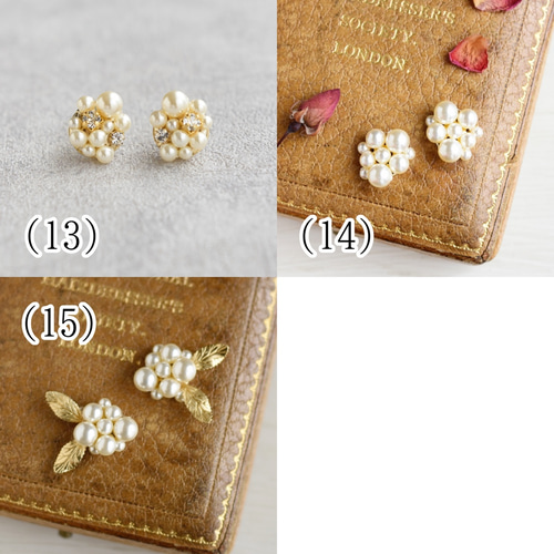 パール セット アクセサリー カタログ／まとめ イヤリング