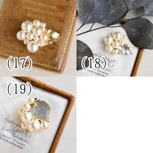 パール セット アクセサリー カタログ／まとめ イヤリング