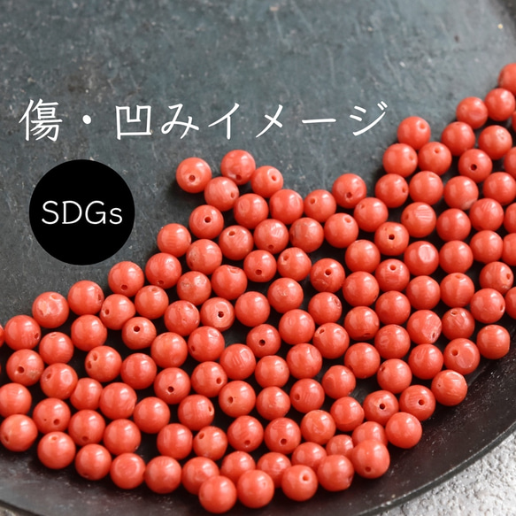 【訳あり・SDGs】木苺 ベリーな本赤珊瑚／ピアス 2枚目の画像