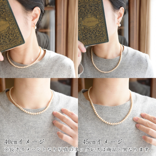 【希少】アトリエシンジ　ネックレス　イヤリング　セット　川の流れ　パール 2025年最新】アトリエシンジの人気アイテム - メルカリ