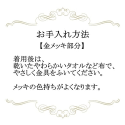 大人な毎日　こぶりビジューイヤリング 5枚目の画像