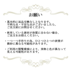 kana様オーダー　ヴィンテージなパーティーイヤリング 7枚目の画像