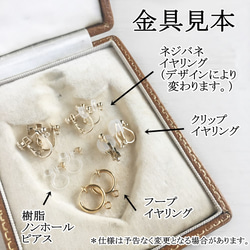 数量限定ハンドメイド2019＊ヴィンテージなフラワーアレンジメント　イヤリング 5枚目の画像