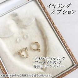 数量限定ハンドメイド2019＊ヴィンテージなフラワーアレンジメント　イヤリング 6枚目の画像