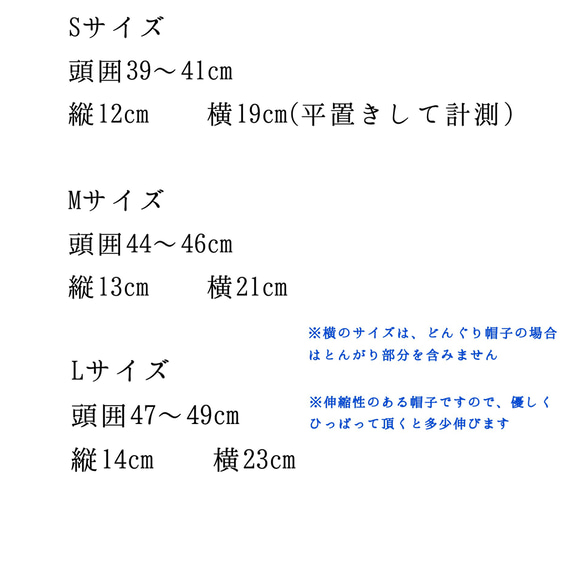 どんぐり帽子❤︎完成品Lサイズ❤︎コットン100%ブラック 3枚目の画像