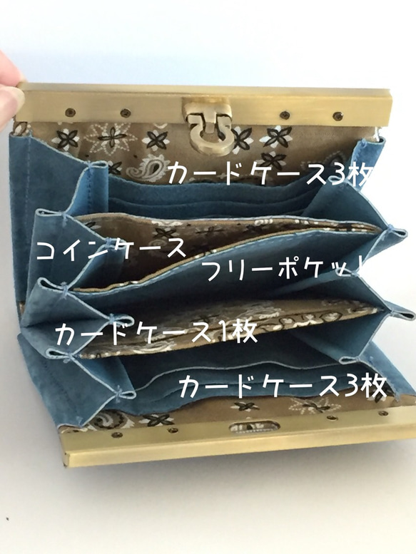 再販♫《受注製作》本革スエード ミニ財布 ブルー  (裏布選べます) 3枚目の画像